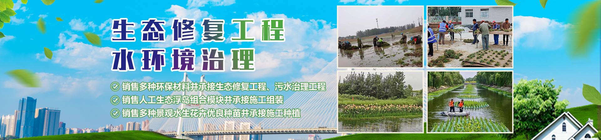 徐州清秀環(huán)?？萍加邢薰?br>